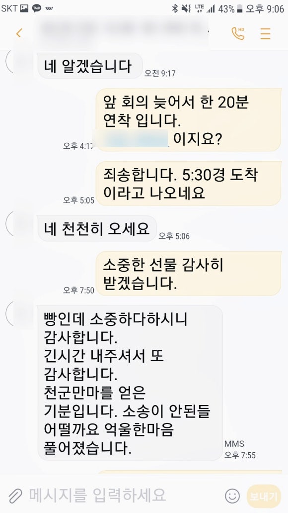 법무법인태한 이미지