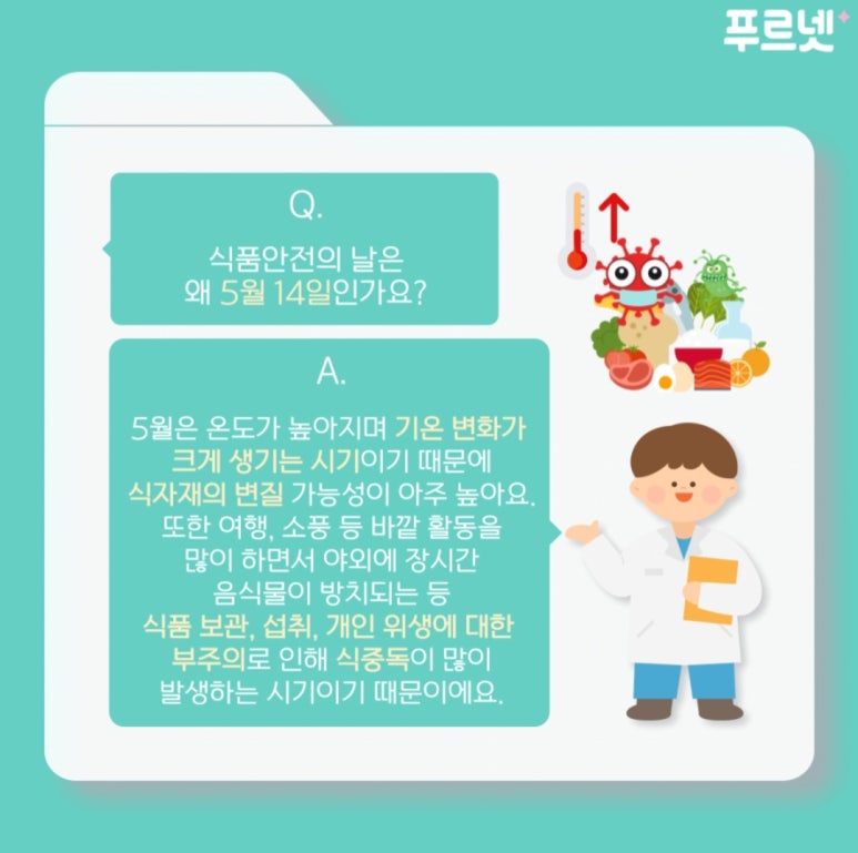 대해식품 이미지