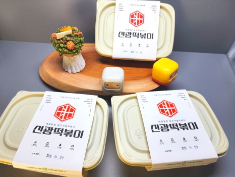 신광분식 이미지