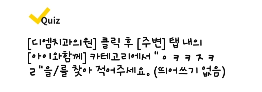 연세바로본의원 이미지