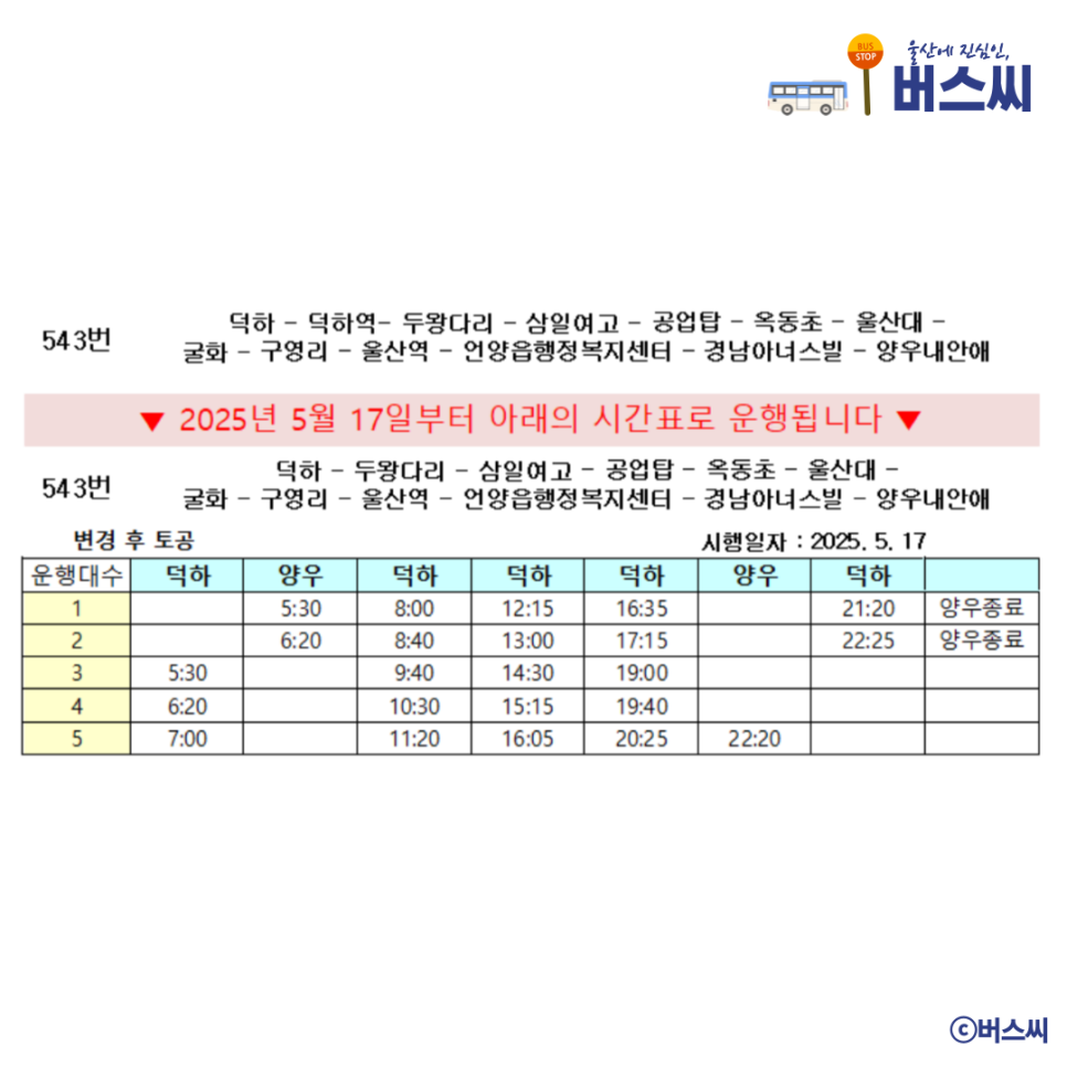 북구노인종합복지회관 이미지