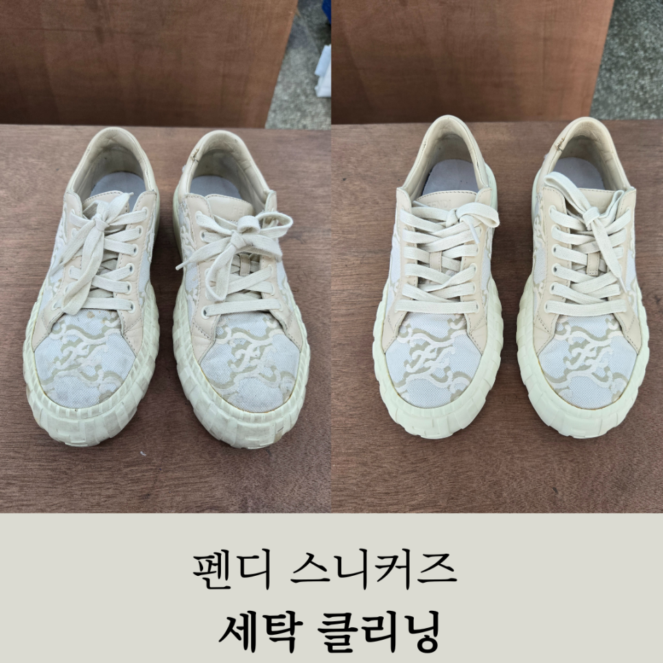 세탁119 이미지