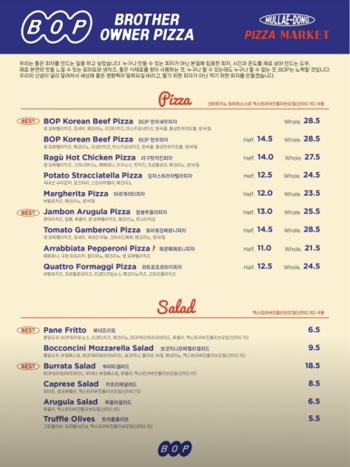 비오피 이미지