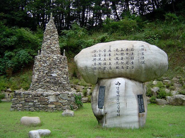 김삿갓 이미지