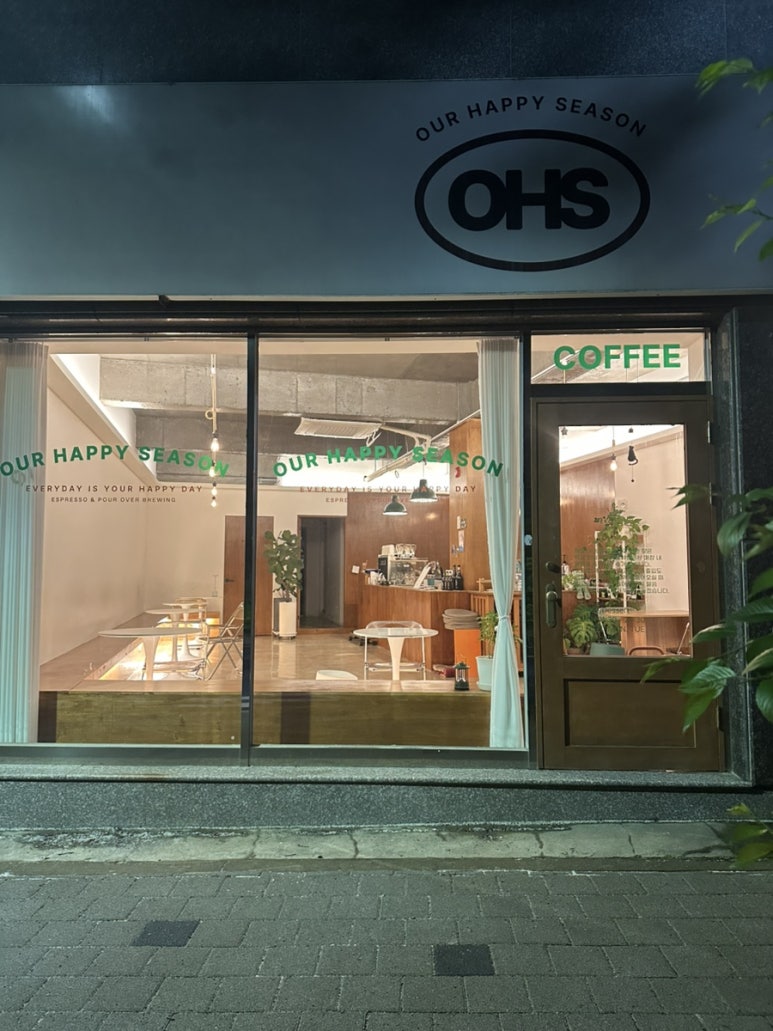 아워해피시즌 이미지