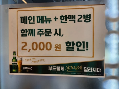 화이트존통삼겹살 이미지