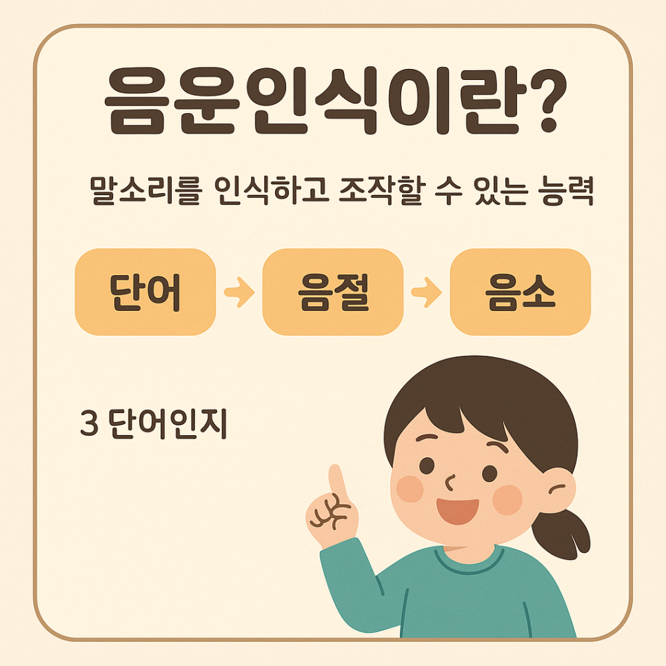 밝은아이아동발달센터 이미지