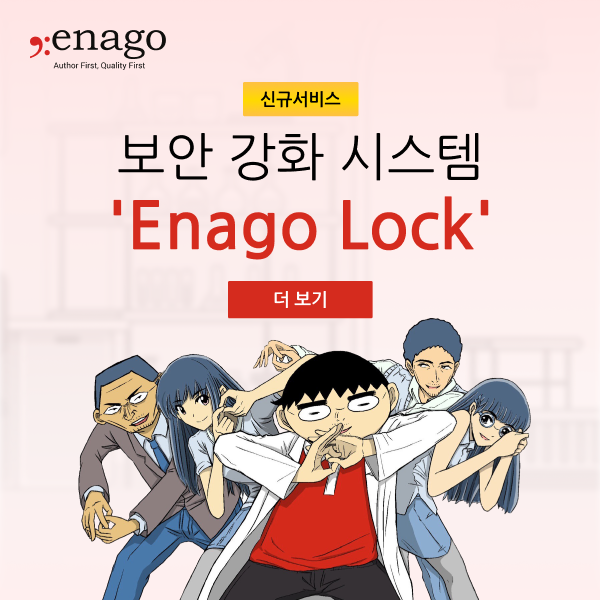 주식회사 락커뮤니티 이미지