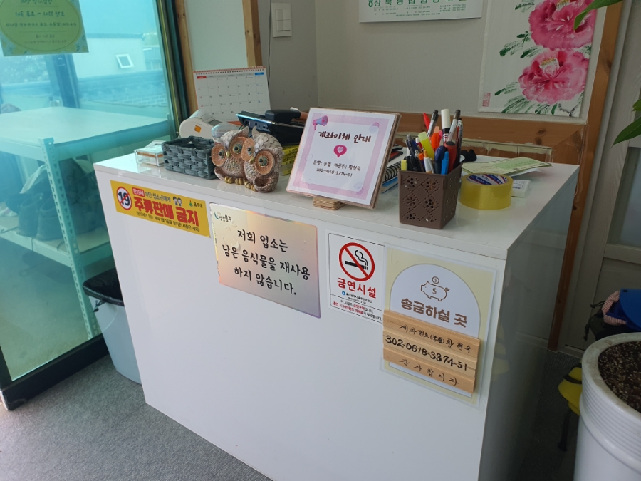 정원오리명가 이미지