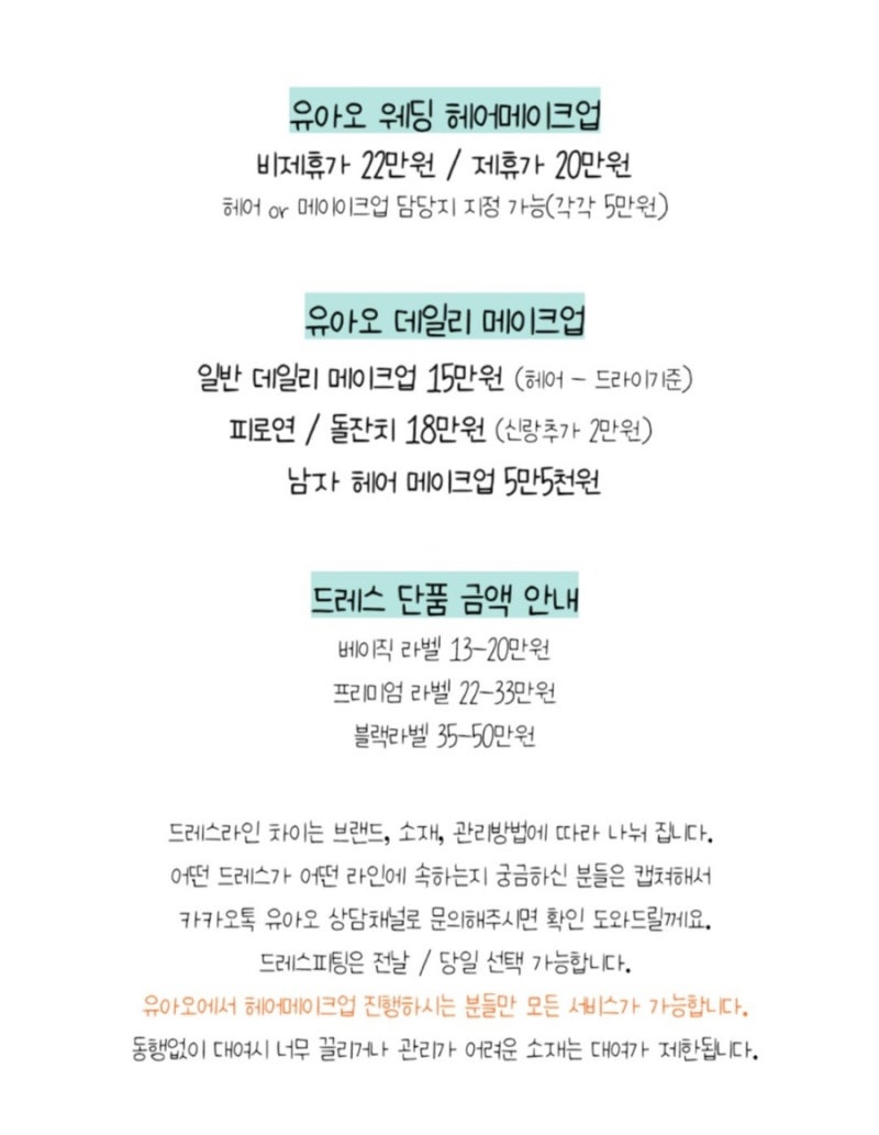 라르아 이미지