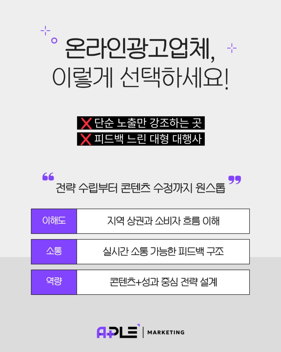 클릭광고사 이미지