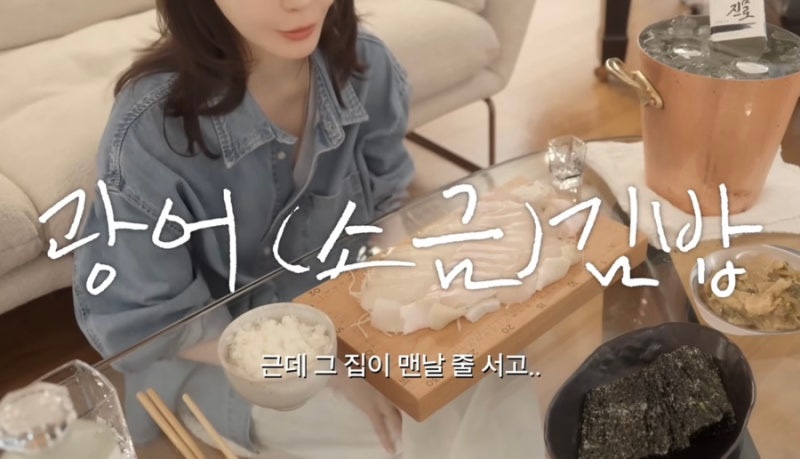 진달래횟집 이미지