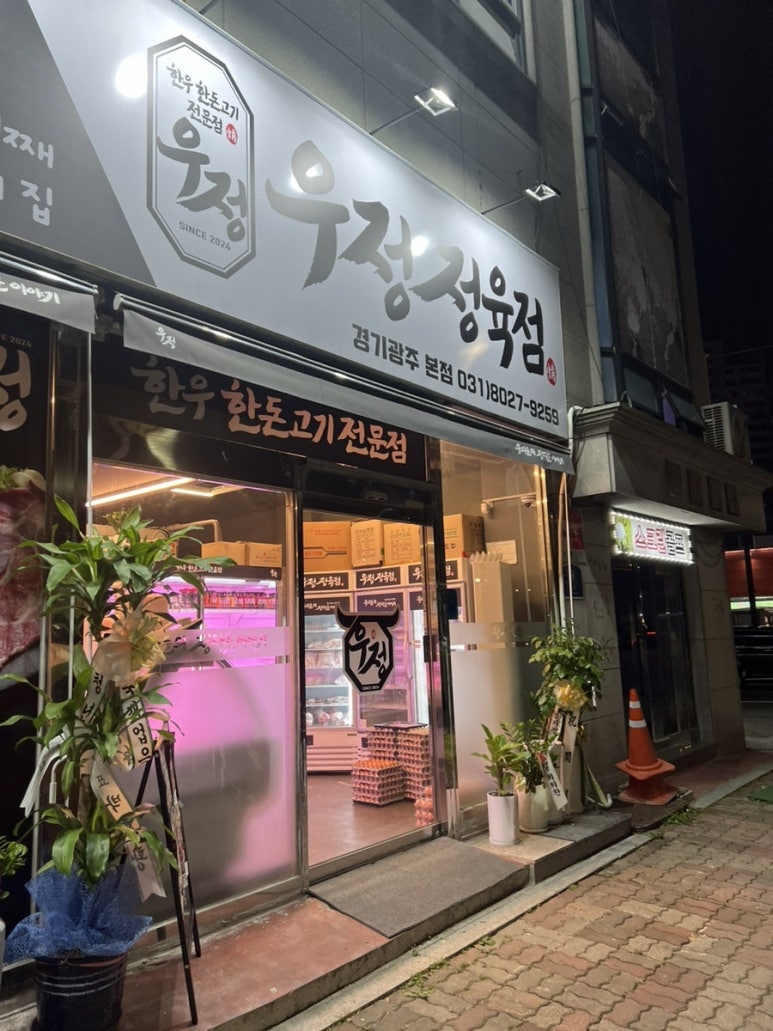 우리들의정다운이야기 이미지