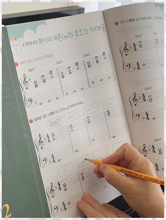 리라피아노음악교습소 이미지