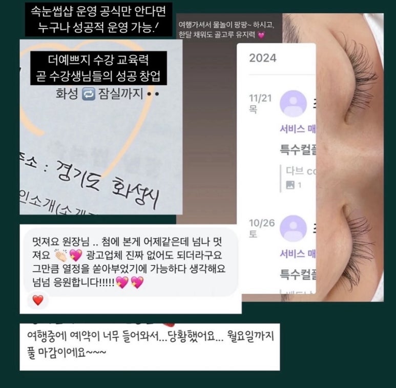 더예쁘지 이미지