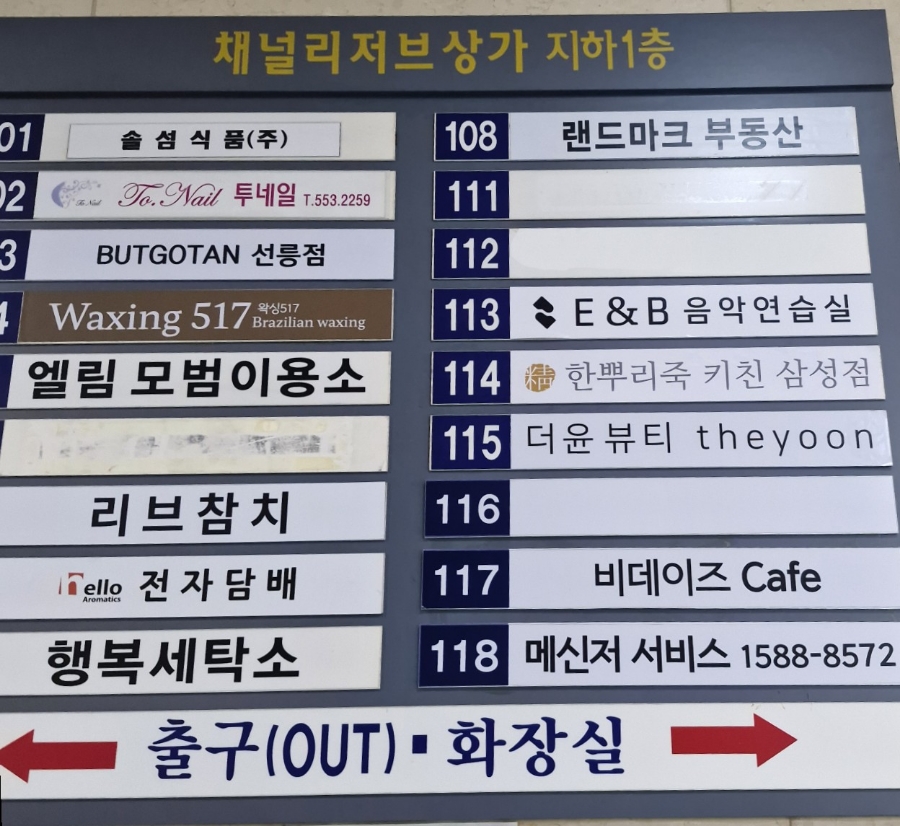 한뿌리죽키친 이미지