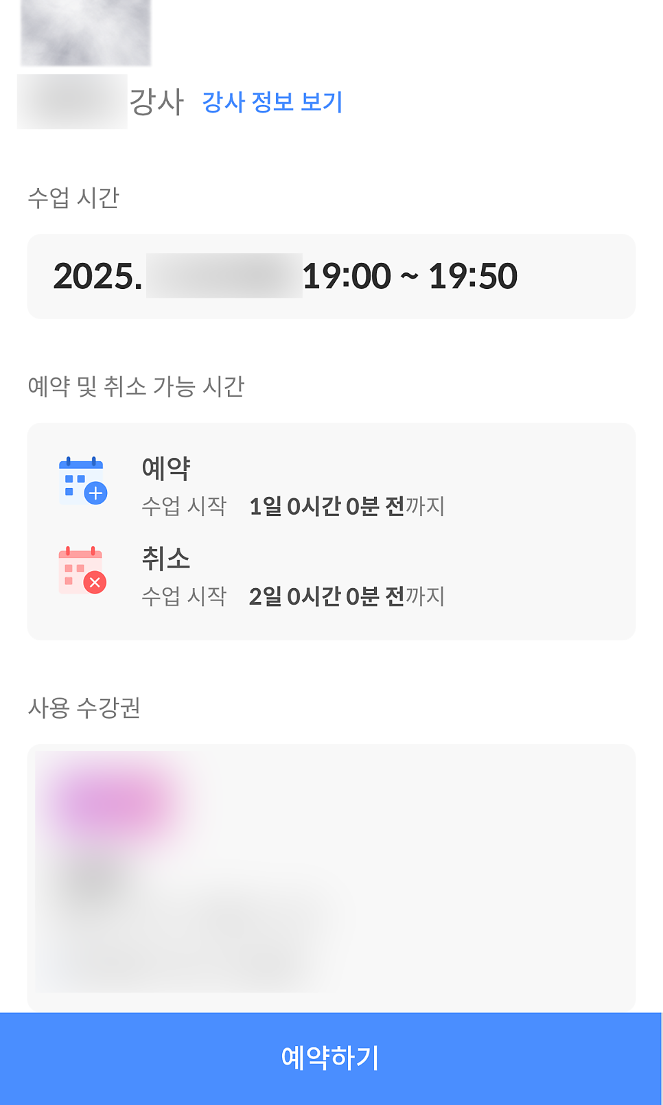 분당 TSC 3급 중국어학원, 1:1 맞춤 수업 후기 — 사진 13
