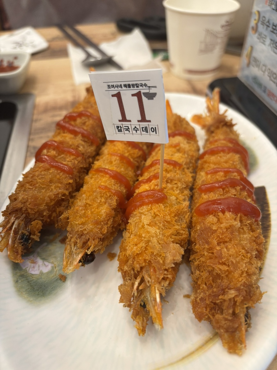 왕칼국수 이미지