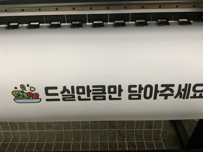 센스바라 이미지