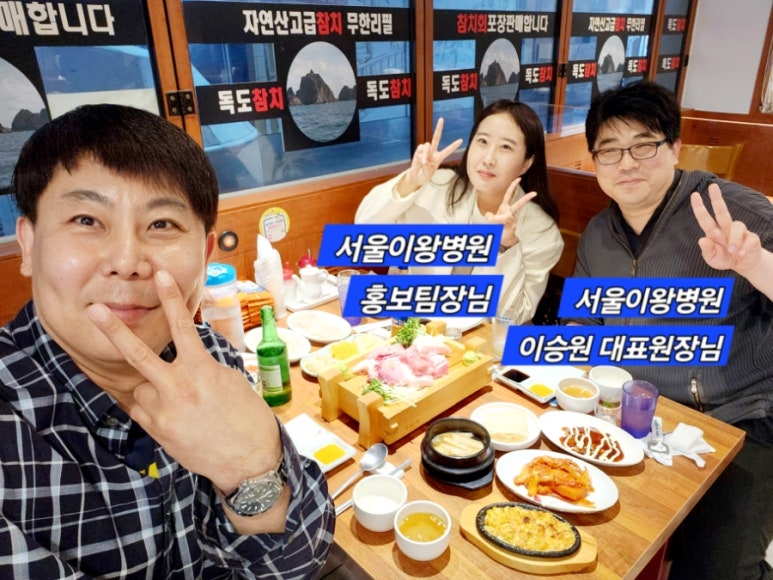 서울이왕병원 이미지