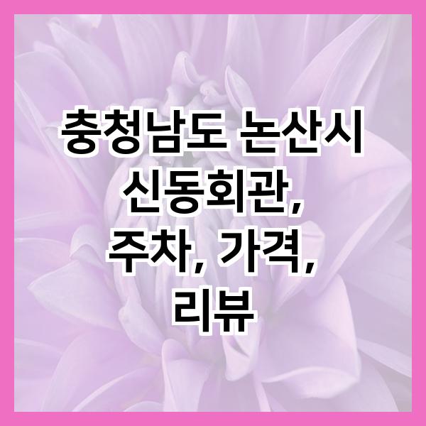 신동고기할인마트 이미지