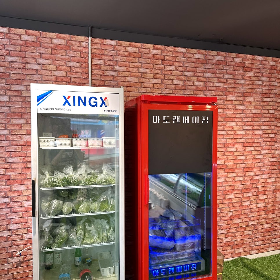 착한정육점 이미지