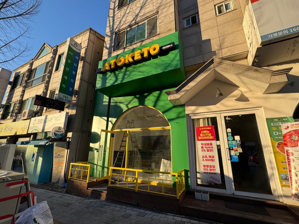 금진기획 이미지