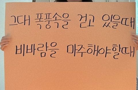 창원동백학교 이미지