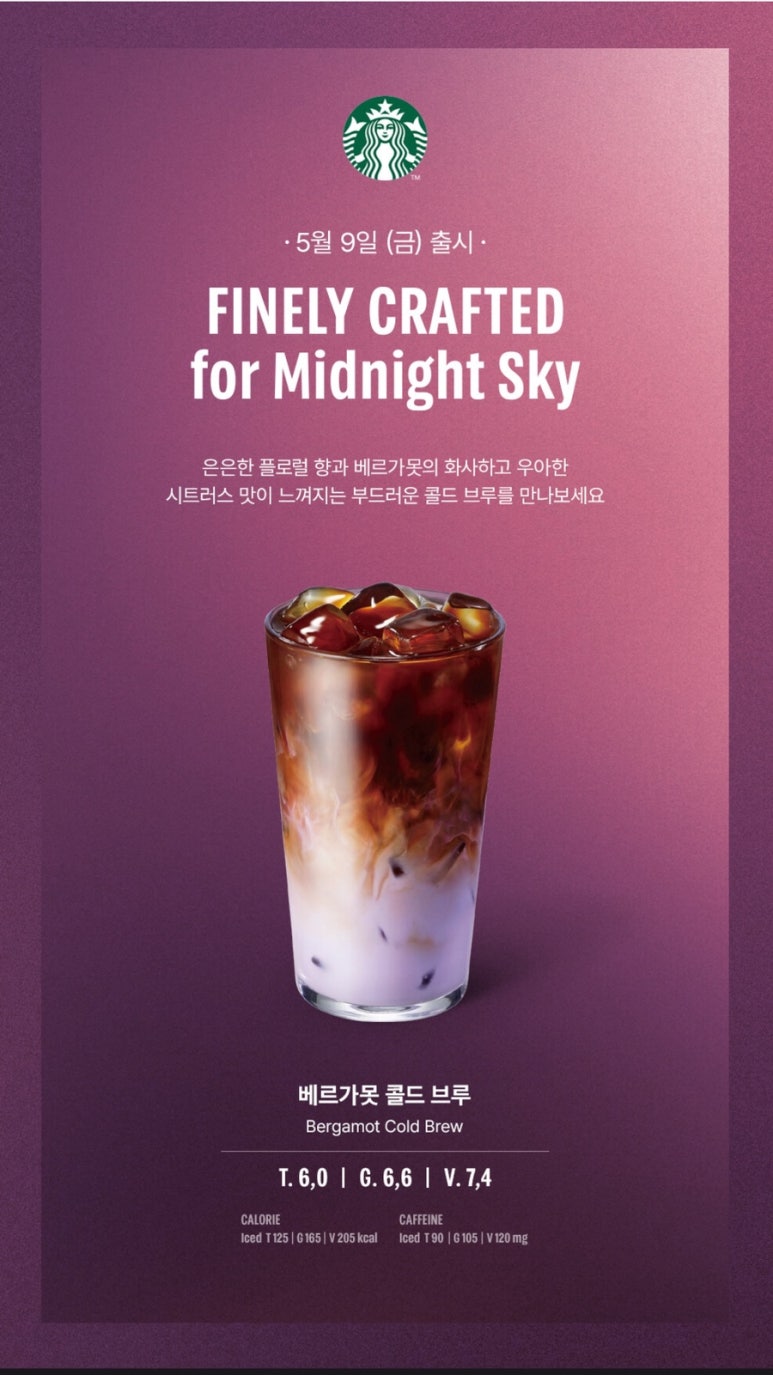 유일콜드 이미지