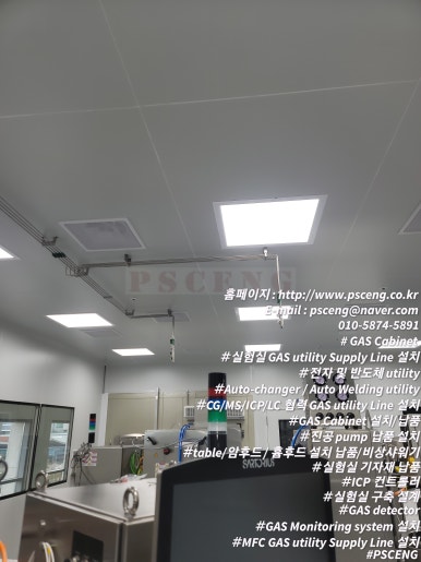 Auto-Line 이미지