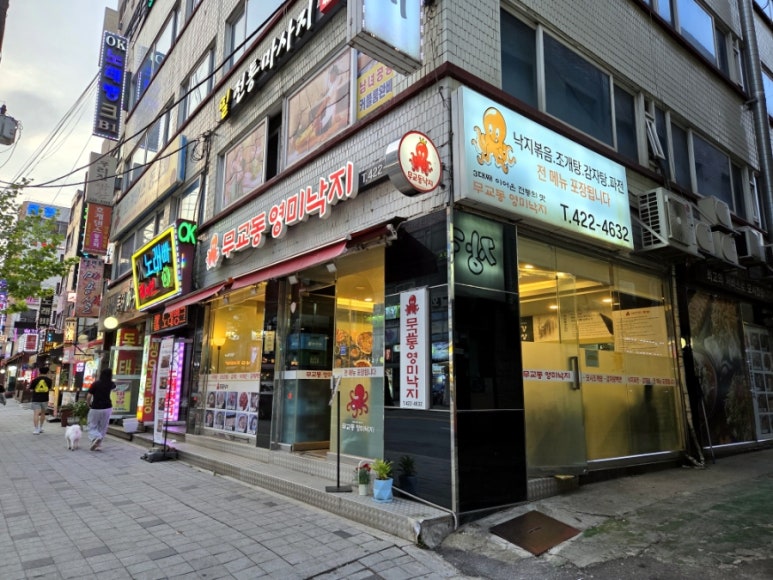 영미유통 이미지