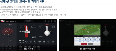 골프선수촌 이미지