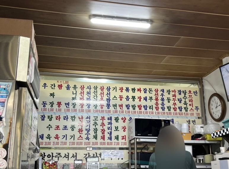 소림각 이미지