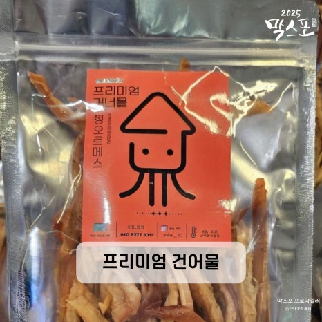 평산상사 이미지