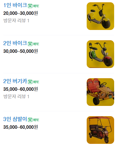 바이크X텐트 이미지