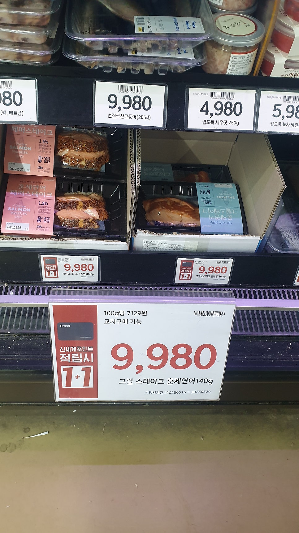 노브랜드 고양행신점 이미지
