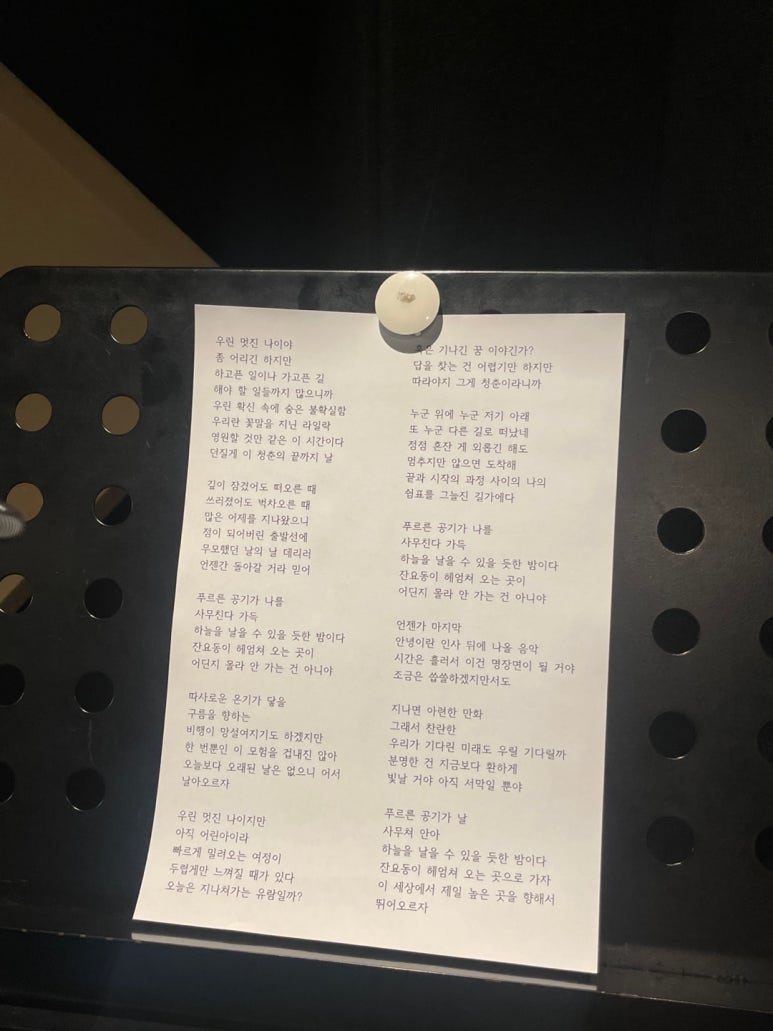 오즈실용음악학원 이미지