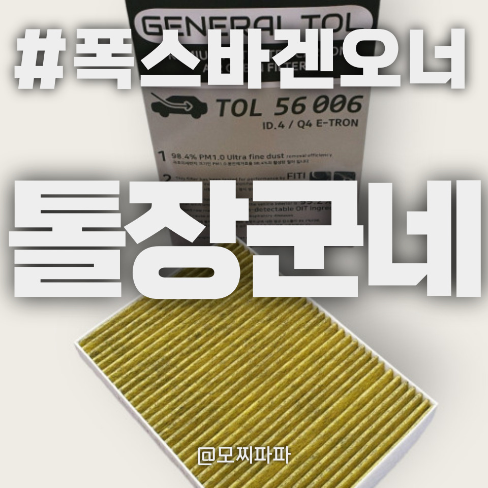 장군네 이미지