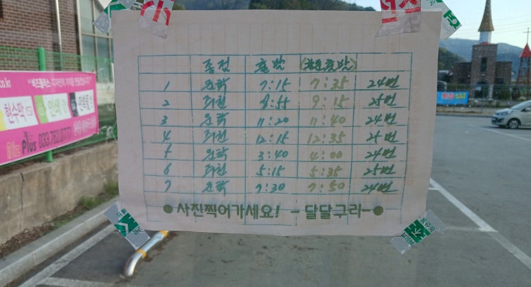 다다른민박 이미지