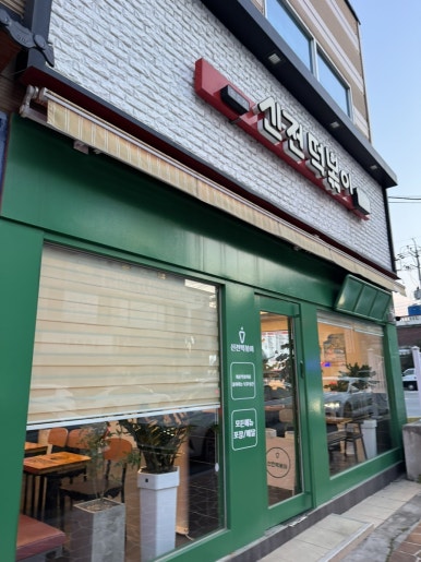 신전떡볶이완도점 이미지