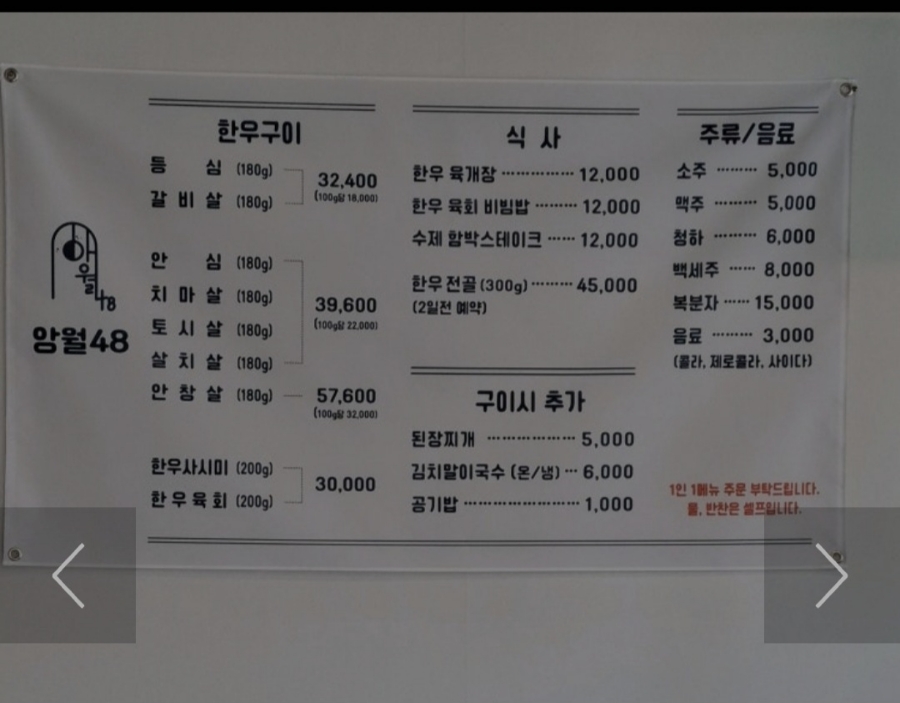 양월 이미지