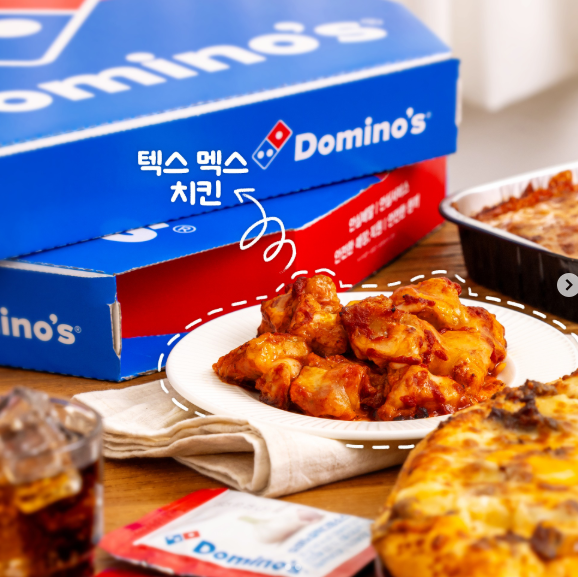 텍스멕스 이미지