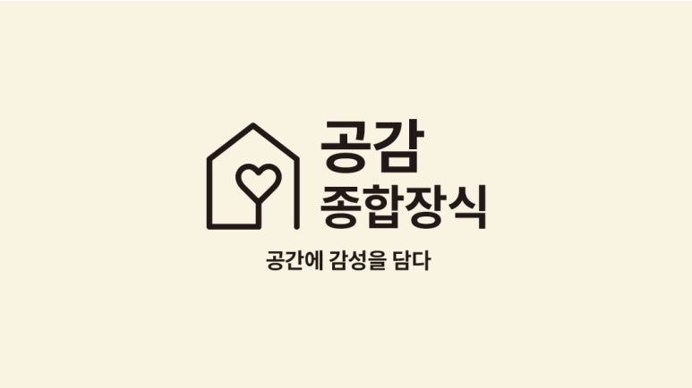 월드종합장식 이미지
