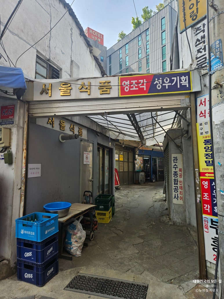 서울식품 이미지