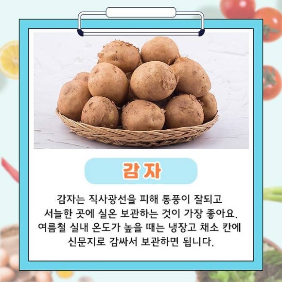 올바른식품 이미지