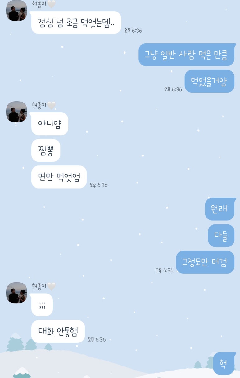 우리집오리조례점 이미지