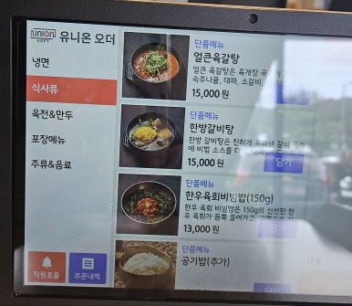 소미옥 이미지