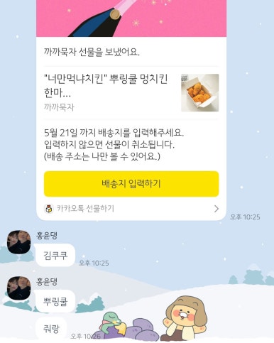 또왕뒷고기 이미지