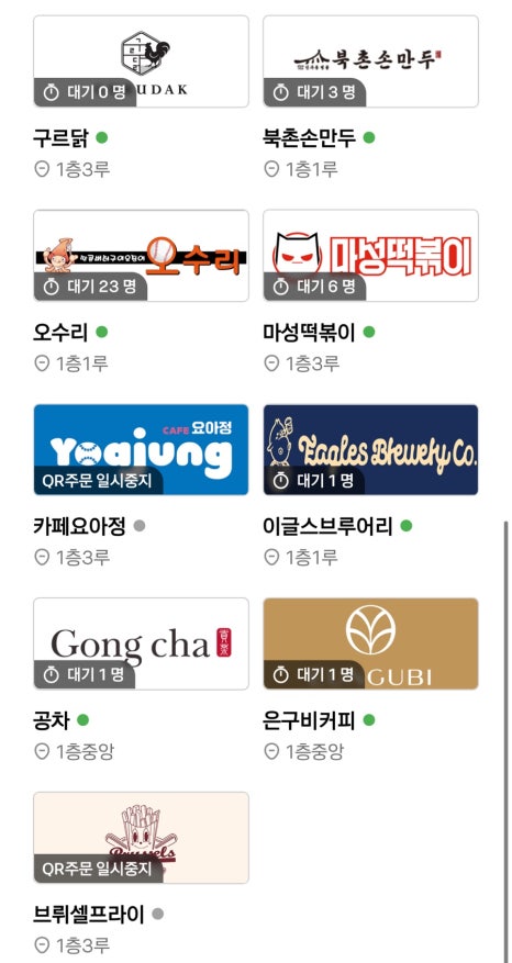 북촌브루어리 이미지