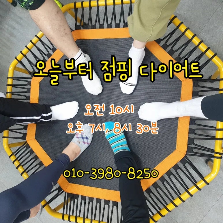 살빠짐 이미지